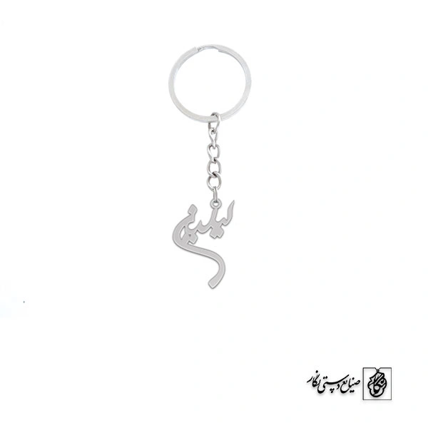 جاسوئیچی اسم لیلین کد 2297