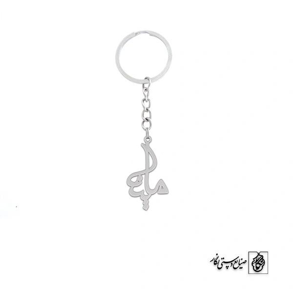 جاسوئیچی اسم ملینا کد 2298