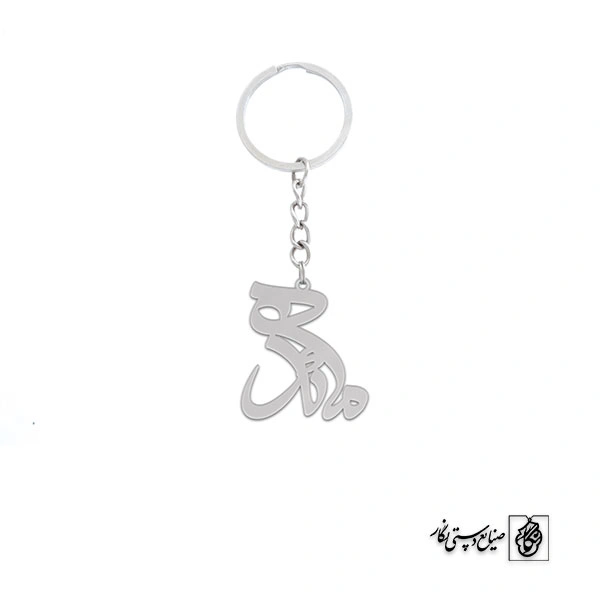 جاسوئیچی اسم مائده کد 2299