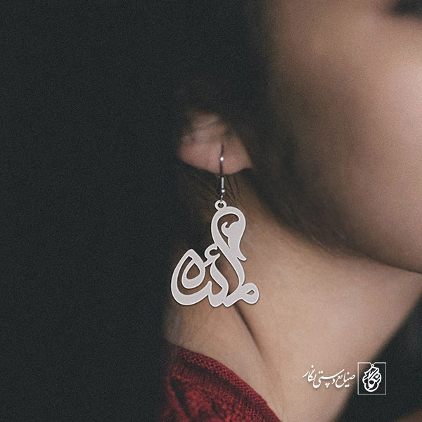 گوشواره مائده کد 2300