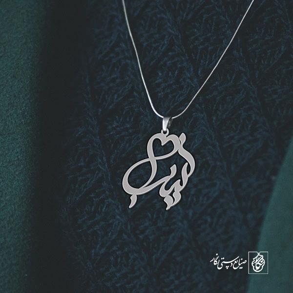 آویز گردنبند آویز گردنبند پلاک   اسم زینب کد 2312