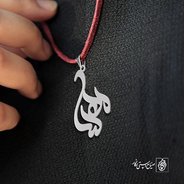 آویز گردنبند آویز گردنبند پلاک   اسم مهسا کد 2319