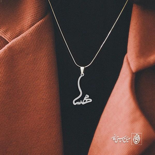 آویز گردنبند آویز گردنبند پلاک   اسم مهسا کد 2322