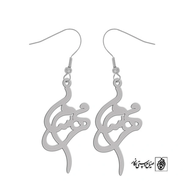 گوشواره اسم مهسا کد 2324