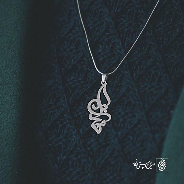 آویز گردنبند آویز گردنبند پلاک   اسم مهتاب کد 2328