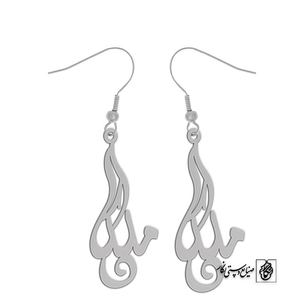 گوشواره اسم ملکا کد 2329