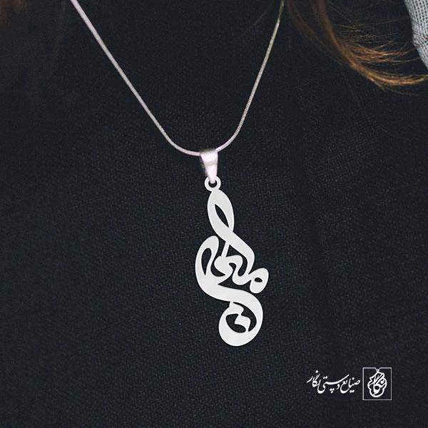 آویز گردنبند آویز گردنبند پلاک   اسم ملیحه کد 2332