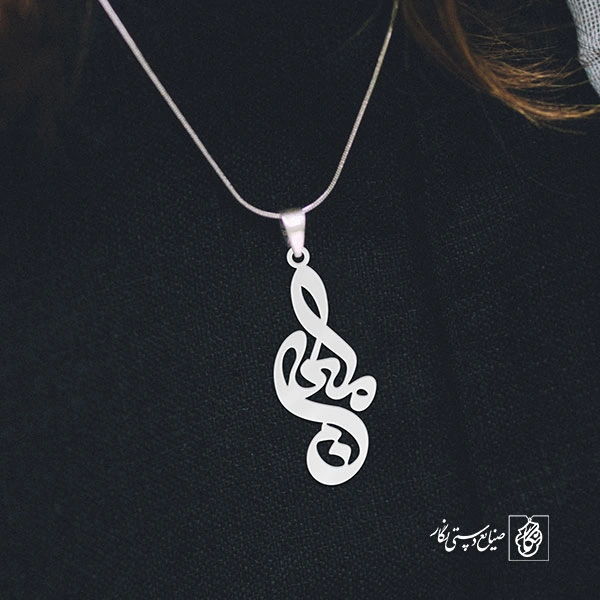 آویز گردنبند آویز گردنبند پلاک   اسم ملیحه کد 2332