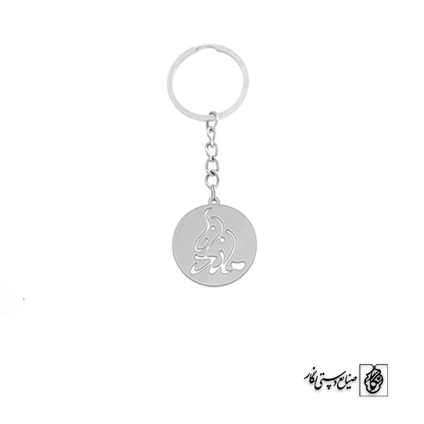 جاسوئیچی اسم ماندانا کد 2334