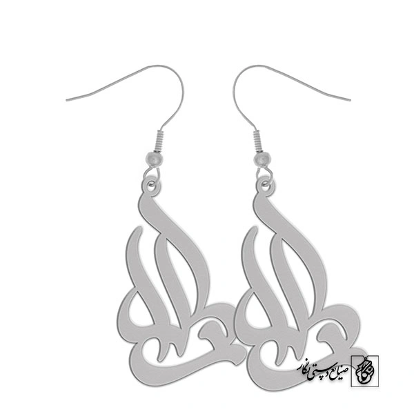 گوشواره اسم مارال کد 2336