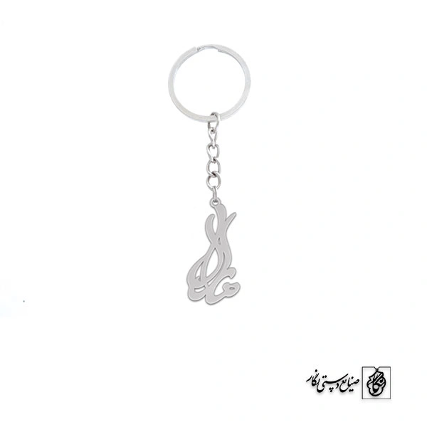 جاسوئیچی اسم مارال کد 2337