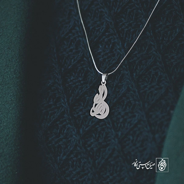آویز گردنبند آویز گردنبند پلاک   اسم مارال کد 2338