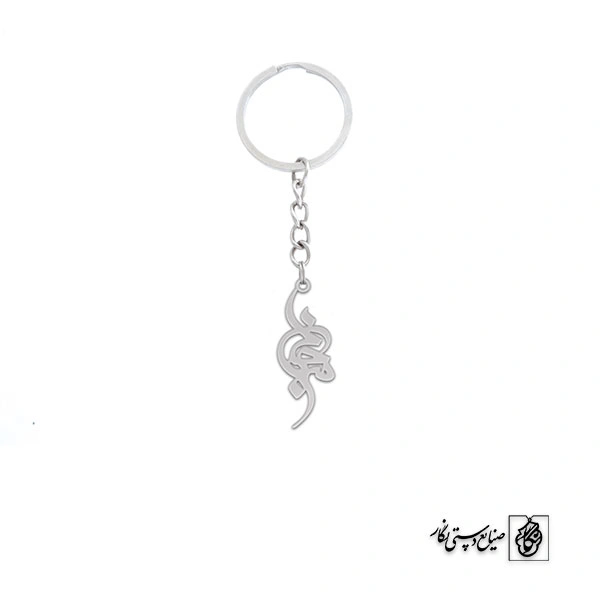 جاسوئیچی اسم مرجان کد 2340