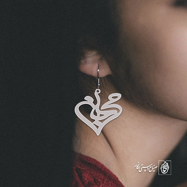 گوشواره اسم مرجان کد 2341