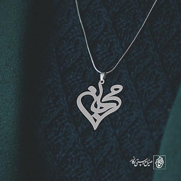 آویز گردنبند آویز گردنبند پلاک   اسم مرجان کد 2341