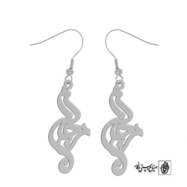 گوشواره اسم مرجان کد 2343