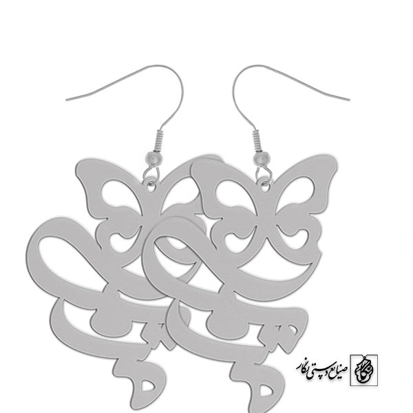 گوشواره اسم مریم کد 2345