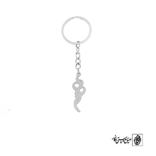 جاسوئیچی اسم مریم کد 2350