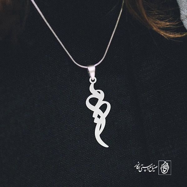 آویز گردنبند آویز گردنبند پلاک   اسم مریم کد 2350