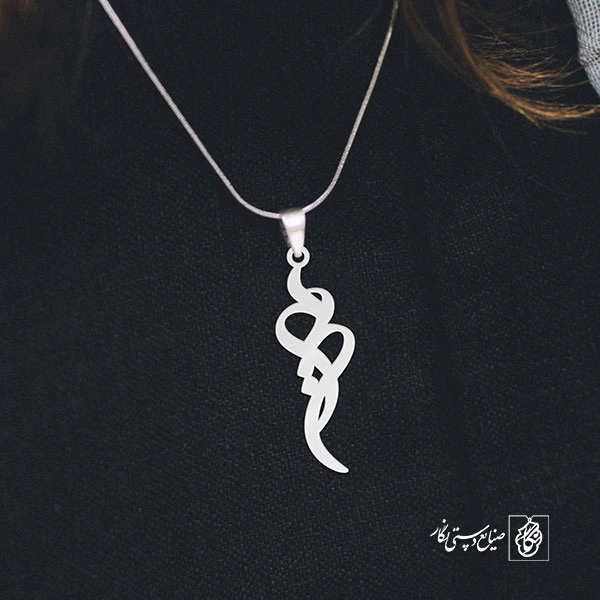 آویز گردنبند آویز گردنبند پلاک   اسم مریم کد 2350