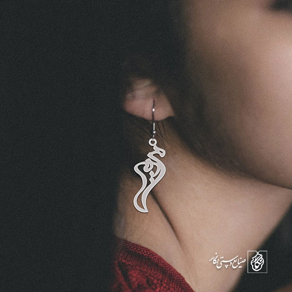 گوشواره اسم مریم کد 2351