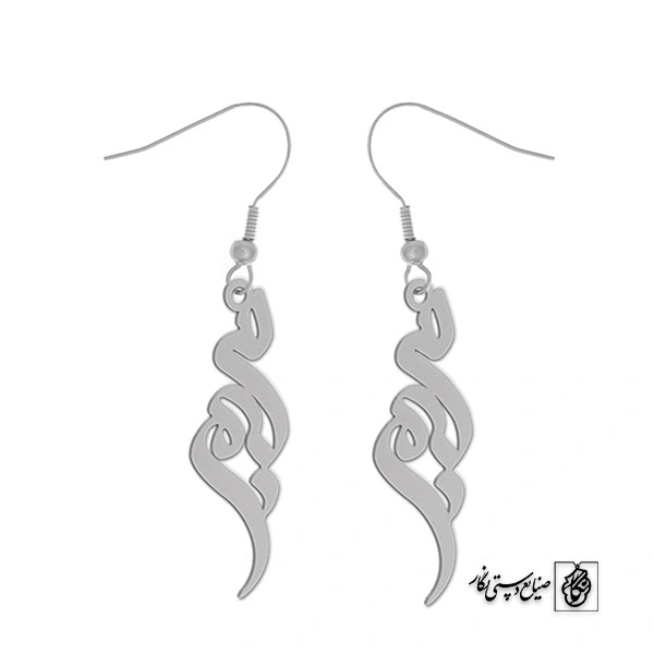 گوشواره اسم مریم کد 2353