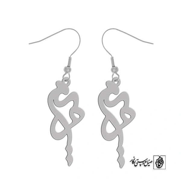 گوشواره اسم مریم کد 2354