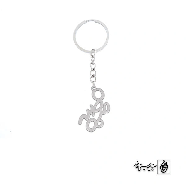 جاسوئیچی اسم مرضیه کد 2360