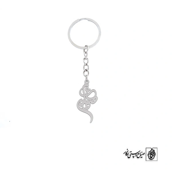 جاسوئیچی اسم معصومه کد 2365