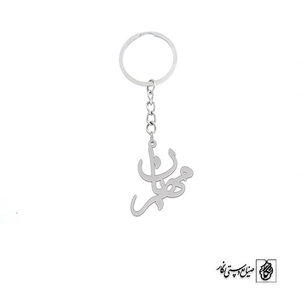 جاسوئیچی اسم مهربان کد 2367