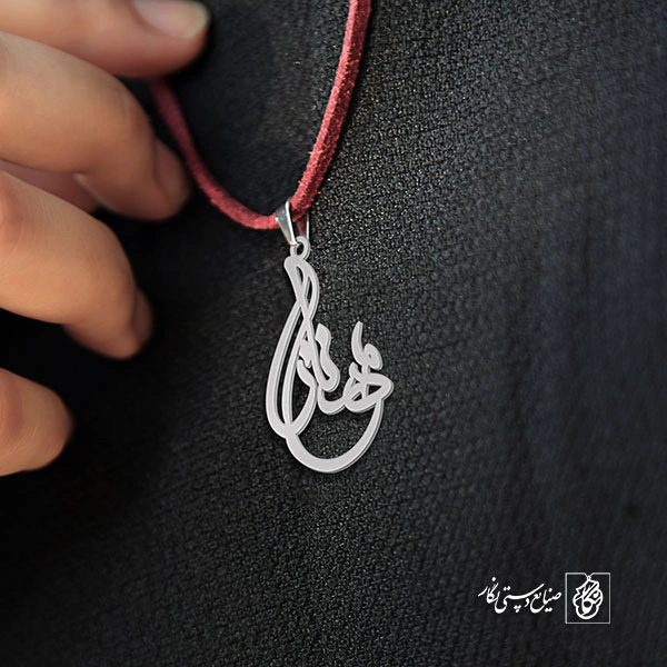 آویز گردنبند آویز گردنبند پلاک   اسم مهرناز کد 2369