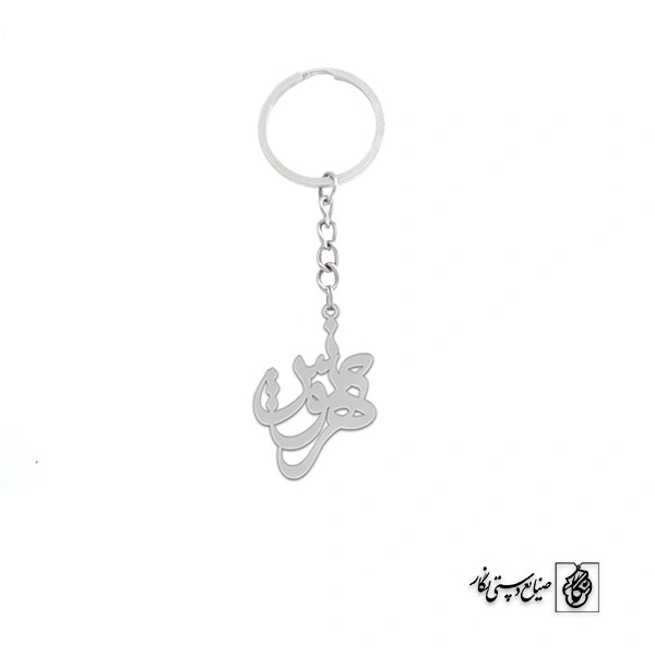 جاسوئیچی اسم مهرنوش کد 2371