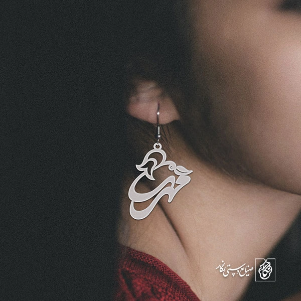 گوشواره اسم مهرسا کد 2372