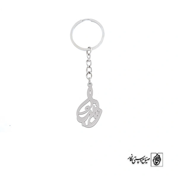 جاسوئیچی اسم زینب کد 2378