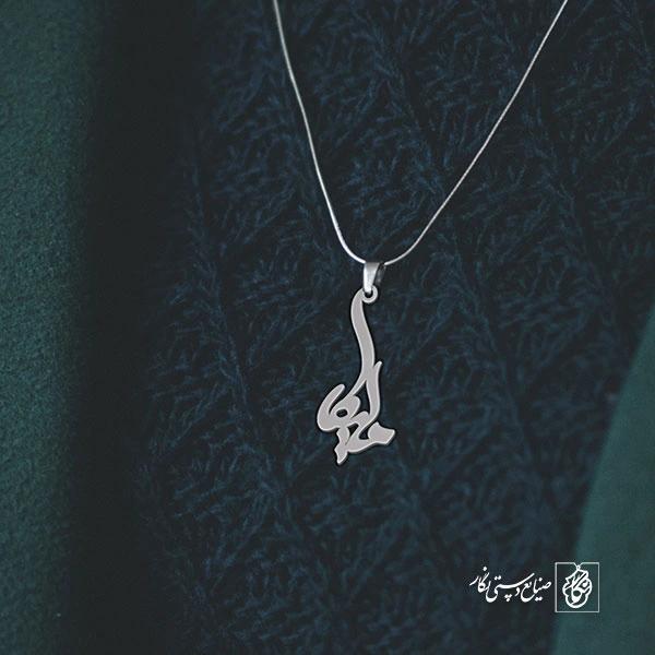 آویز گردنبند آویز گردنبند پلاک   اسم ملیکا کد 2379