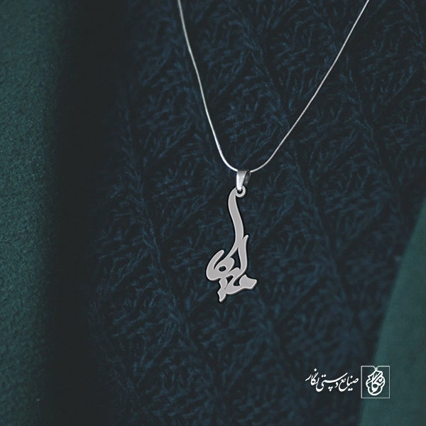 آویز گردنبند آویز گردنبند پلاک   اسم ملیکا کد 2379