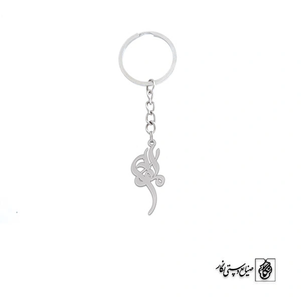 جاسوئیچی اسم ملودی کد 2383