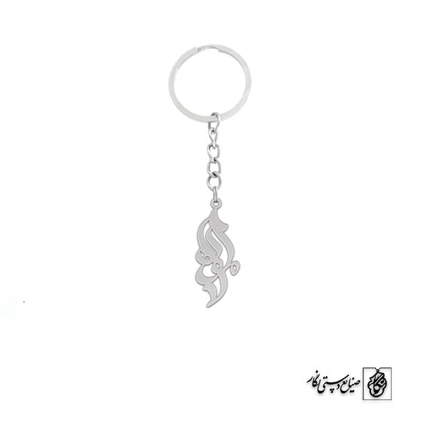 جاسوئیچی اسم ملودی کد 2384