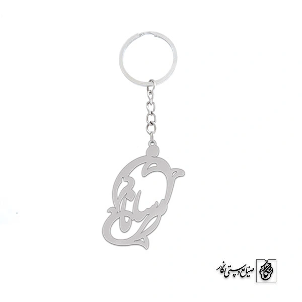 جاسوئیچی اسم مرسانا کد 2385