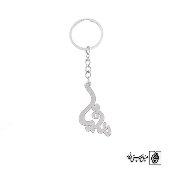 جاسوئیچی اسم مینا کد 2389