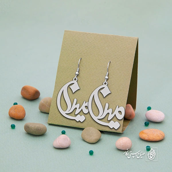 گوشواره اسم مینا کد 2393