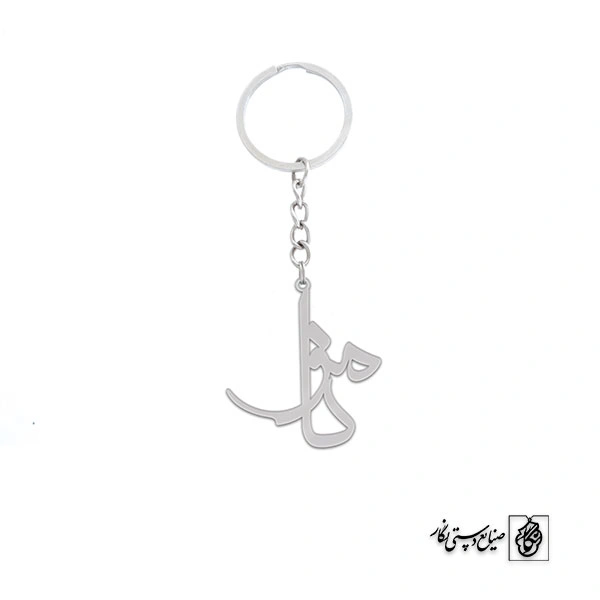 جاسوئیچی اسم مونا کد 2403