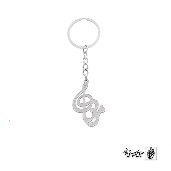 جاسوئیچی اسم مونا کد 2405