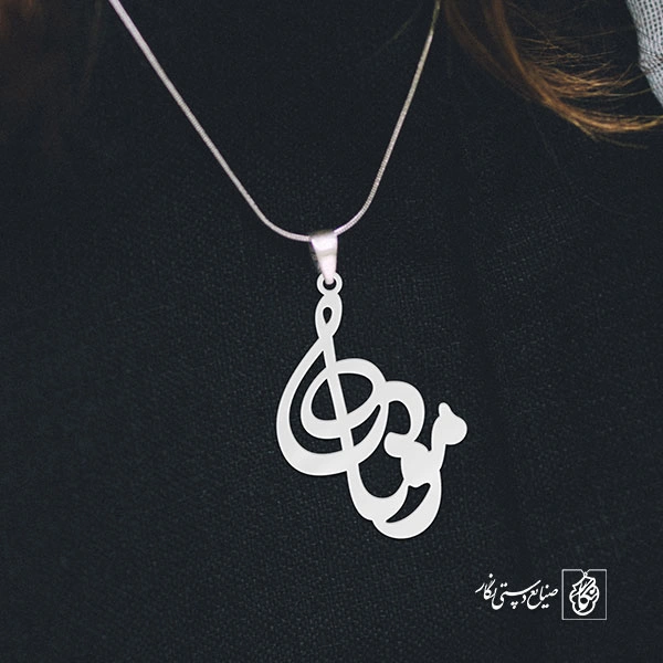 آویز گردنبند آویز گردنبند پلاک  اسم مونا کد 2405