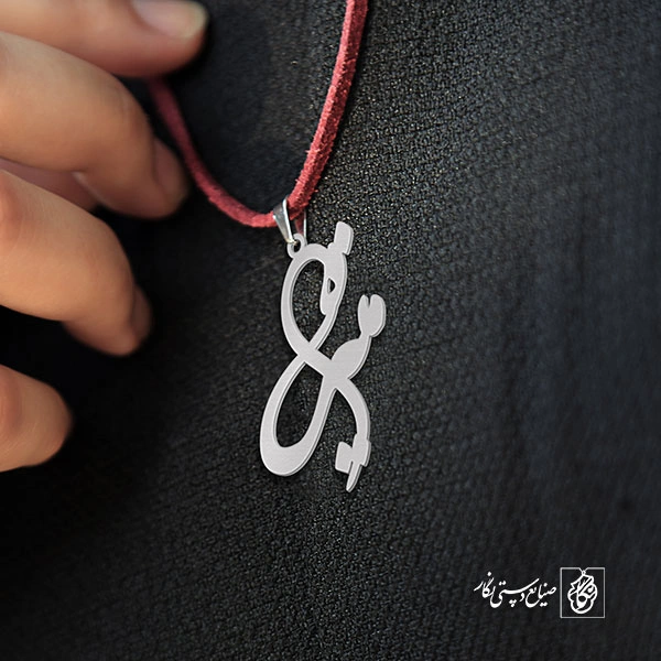 آویز گردنبند آویز گردنبند پلاک  اسم منیره کد 2407