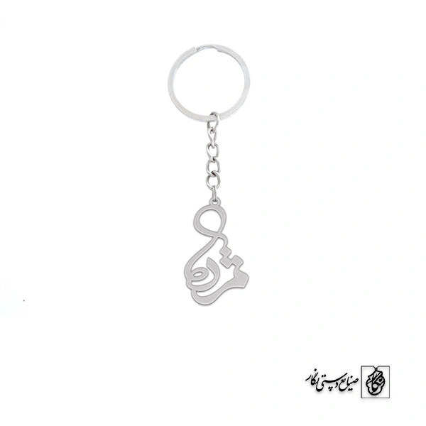 جاسوئیچی اسم مژده کد 2410