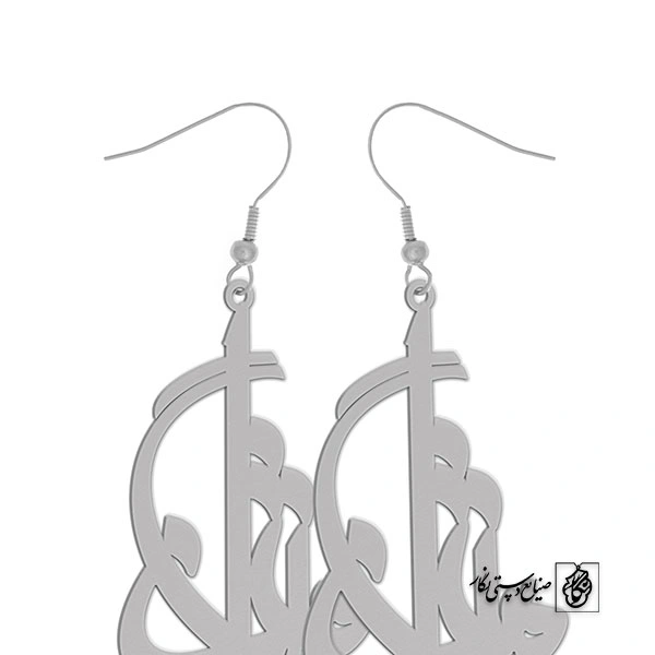 گوشواره اسم مژگان کد 2411