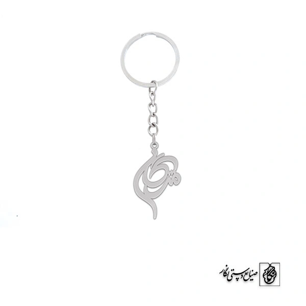 جاسوئیچی اسم مژگان کد 2412