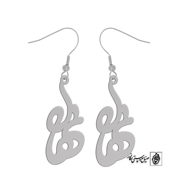 گوشواره اسم نهال کد 2418