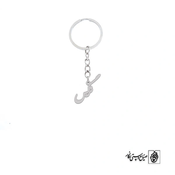 جاسوئیچی اسم نرگس کد 2424